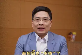 周总59岁正是闯的年纪，戴上他的海尔兄弟胸针出道了 #种草了周云杰的海尔兄弟胸针 #周云杰 #海尔兄弟 #雷军视频封面