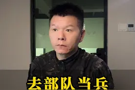 当兵是一次人生的重大抉择，选择军种更是至关重要。 #参军入伍 #军种 #当兵知识视频封面