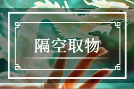 念力成真！我国电子科大团队成功研制脑控光镊系统，仅需通过意念，就能实现“隔空取物”，未来人人都将成为神力的拥有者！#隔空取物 #意念控制 #念力 #中国科技 #厉害了我的国视频封面