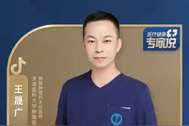 肺炎来势汹汹 都有哪些传播途径呢？ #医疗健康专家说 #肺炎预防 #肺炎生活管理视频封面