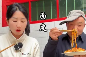 蒸面皮 天气热起来了，作为一个地道的陕西人，肯定得吃一份自己做的手工面皮。#新农人计划2025  #我的乡村生活 #乡村美食 #乡村生活家 #面皮视频封面