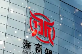 假如银行LOGO都用汉字，说说你们还能想到哪些银行？#logo设计 #设计 #支持定制 #品牌设计 #商标设计 #创业 #创意 视频封面
