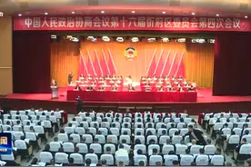 忻府区确立2024年发展目标视频封面