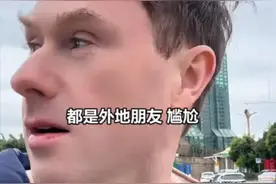 #外国小伙来旅游被云南奶奶问路 ：彩虹桥在哪？“我也是外地的，我不晓得”来源:@托比在中国 #云南方言 #云南嬢嬢 #外国人视频封面