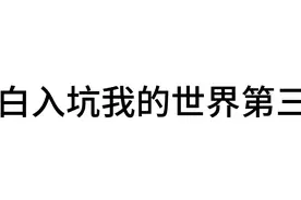 PCL2使用教程