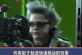 两分钟的画面拍摄了17天！原来#X战警天启 中快银救人的画面是这样拍的#幕后视频封面
