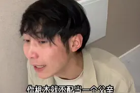 对家暴勇敢说不 11.25日反家暴日 #一人分饰多角 #家庭教育 #家暴零容忍 #无不良引导 #内容启发搜索视频封面