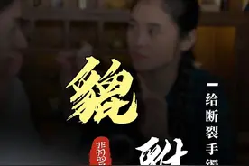 “ 这回真是很中式风格了，断裂手镯的变废为宝！”#翡翠 #翡翠手镯 #珠宝 #玉镯修复视频封面