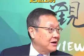台名嘴：赖清德“发疯” 解放军这场军演是警告更是压制 #东部战区慑封 #台岛周边联合演训现场画面#台独作妖引火烧身  台湾时事评论员介文汲在岛内政论节目中表示，赖清德当局已经跨过红线了，大陆今天启动台岛周边演训，目的是先做一个警告，或者是起到压制的作用。视频封面
