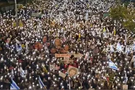 数万名以色列人加入反政府抗议活动，美媒曝以色列或爆发内战视频封面