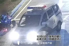 萌娃结伴驾驶玩具车上路，被民警发现后及时制止。（来源：@大姚警方 ）视频封面