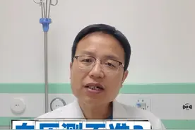 血压到底是躺着量还是坐着测，更准确呢？ 血压测不准？90%人忽略这3个致命错误！#在抖音pick你的健康搭子 #解锁春日健康清单 #抖出健康知识宝藏 #高血压 #量血压 @老赵说医 @抖音短视频