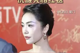 蔡文静黑色露背长裙，优雅亮相红毯！（采编/滕佳毅、韦力豪、林珏婧）#厦门  #飞天奖  #蔡文静视频封面