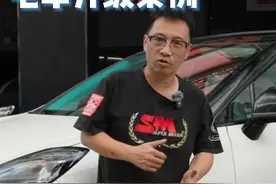 全新开发的电车绞牙！广汽的昊铂HT！看看上车案例！#SM绞牙避震 #昊铂ht #绞牙避震视频封面