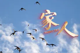 北京雨燕的家书，跨越山海的思念#这封家书把我刀哭了视频封面