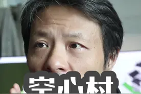 空心村只能推平，重新分配宅基地 #乡村振兴 #农村自建房 #宅基地 #空心村 @新民居美学（鲁工）