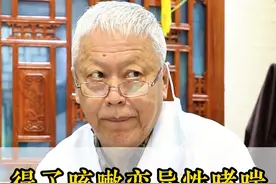 得了咳嗽变异性哮喘，老感觉憋闷，中医宣肺化痰直达病根 #中医调理  #门诊案例  #咳嗽  #胸闷气短  #喘不上气视频封面