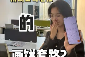 初创公司面试时的话里有话 #面试 #套路视频封面