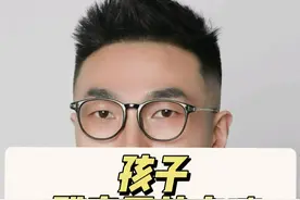 孩子到底需要补点啥？ #维生素D #维生素A #维生素AD #氨基丁酸 #抖出健康知识宝藏视频封面