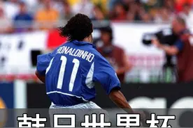 堪称神来之笔，小罗30米任意球吊射戏耍英格兰门神希曼 #小罗 #世界杯 #进球时刻 #世界波 #dou来足球季视频封面