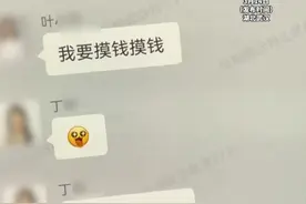 记者卧底“我主良缘”婚恋机构，红娘主要任务是摸钱，10万元业绩收入1万8千元#315消费者权益日视频封面