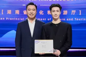 湖南省文旅厅“摇”人了！张艺兴担任“湖南文旅推广大使”！ 湖南省文旅厅“摇”人了！张艺兴担任“湖南文旅推广大使”！@张艺兴  全新身份认领“硬核任务”，为湖南创作一首歌曲，为三湘四水继续打CALL！#张艺兴担任湖南文旅推广大使视频封面