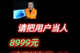 中正评测：暗影精灵11，i7-14650HX、5070 优点。
屏