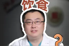 肠癌术后，哪些食物建议不要吃？ #结直肠癌 #术后饮食 #胃肠肿瘤李明教授 #硬核健康科普行动视频封面