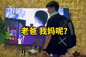 男生一到家就扯起嗓子喊妈妈，不答应就一直喊。网友：喊爸只有一句话“爸，我妈呢”#妈妈#暖心#全国统一#亲情视频封面