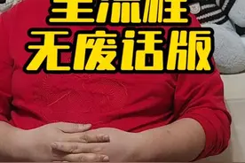 新人学习TK东南亚跨境，全流程无废话版 #TIKTOK #TIKTOK跨境电商视频封面