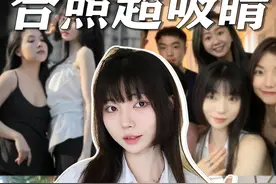 合照不上镜、还显老星人——福利篇 #拍照技巧 #抗老 #合照 #sk2神仙水视频封面