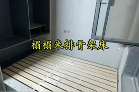 榻榻米排骨架床详细制作过程（超大储物抽屉） #排骨架床 #排骨架榻榻米 #木工做床 #床 #制作过程 @抖音创作小助手 @抖音短视频视频封面