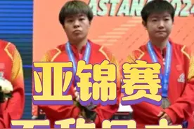 日本女团五十年来首次夺得亚锦赛团体冠军，创造了历史 亚锦赛女团总决赛，张本美和大爆发，一串二中国主力，复制张本智和成都世乒赛神迹 #乒乓球 #乒乓球精彩球 #亚锦赛 #孙颖莎视频封面