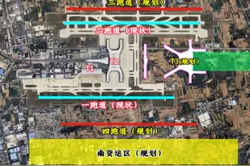 中国邮政全球性国际枢纽落地郑州， 一起看下郑州新郑国际机场已经批复的完全体，五条跑道，客货并行视频封面