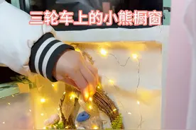 隐藏式3厘米极限储物空间，要实用也要好看 #电动三轮车 #老头乐 #秘密基地 #床车改装视频封面