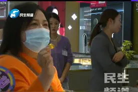 3月25日河南（发布）：三年前给闺女买满月金锁，置换时发现表面有黑点克数还少了2克多？商家：票和标签是我们的 但东西不是我们店的（1）#媒体精选计划视频封面