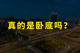 卧底缅北的记者，真的是卧底报道吗？视频封面