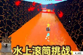 roblox水上滚筒挑战 在岩浆上踩着木桶闯关那可太刺激了！ #游戏