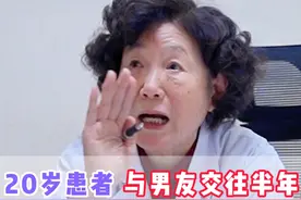 20岁患者仅一位男友交往半年，查出 #hpv  16型，半年后发展为 #宫颈病变  CIN2级#医学科普视频封面