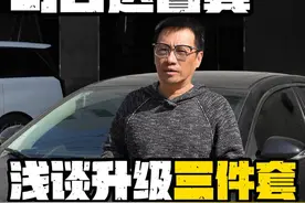 马自达睿翼升级案例！ 虽然见得不多，但是依然有人钟爱这款车型。#SM绞牙避震 #汽车改装 #马自达睿翼视频封面