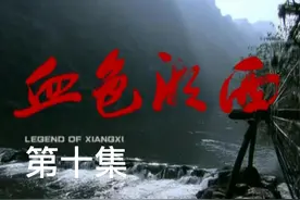 耀武最终还是娶了月月！ #血色湘西 #龙耀武屈月月 #抗战剧视频封面
