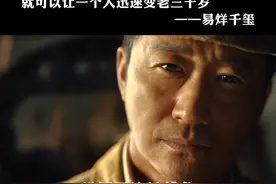 经历了战争之后，少年也变成了哥哥的模样#长津湖之水门桥 #易烊千玺 视频封面