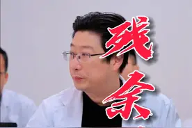 夜间漏尿很可能是残余尿过多导致的#医者仁心 #医生日常 #诊室日常 #医学小科普 #好医生视频封面