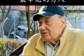 世界上最幸运的男人！视频封面