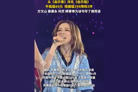 7月10日，#邓紫棋出道17年纪念日发售首部小说  ，从《启示录》改名《启示路》，平装版89元 ，恒藏版298限购3件，方文山，蔡康永，何炅，韩寒等为该书写了推荐语。