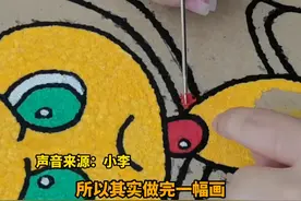 #准大学生 暑期应聘“瑞幸”面试时被推荐做#艺术画  交了388元材料费难#退款 #陕西dou知道视频封面