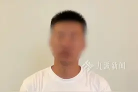 8月15日，#用激光笔驱赶围观群众剧组工作人员致歉  ：是私自使用激光笔，没有意识到危害。此前沈阳一网友称围观拍戏被工作人员用激光笔驱赶。视频封面