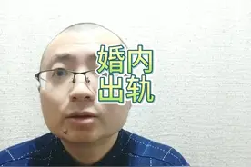中石化回应女子举报高管婚内出轨 并非高管视频封面