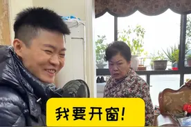 冬天是不是再冷都要开窗？ #天冷了大家注意保暖 #真实还原视频封面
