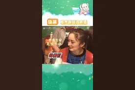 #杨幂 收养剧组流浪猫，杀青以后还带着去横店拍戏，她真的太暖了！#三生三世 视频封面